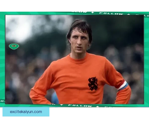 克鲁伊夫足球传奇状态回暖，展现出无与伦比的球场智慧与影响力