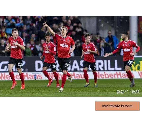 德甲布赖斯高骄傲表现稳健，近期状态引发关注