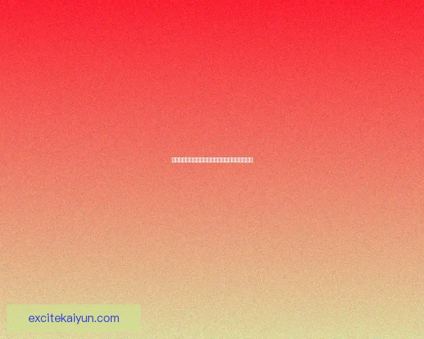 亚足联杯赛程更新，值得关注的球队及比赛动态分析